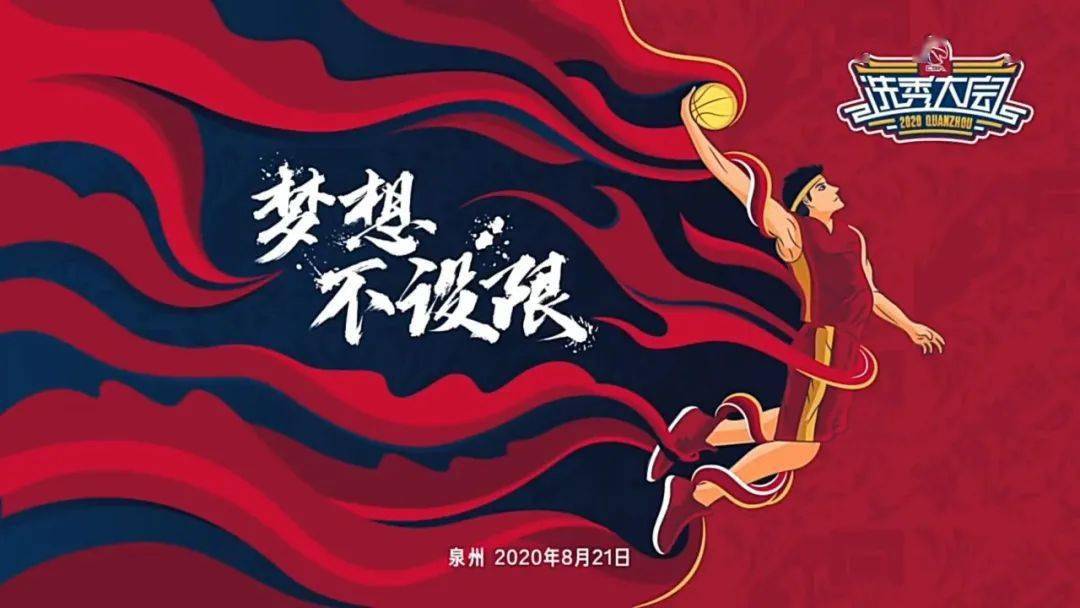 开云全站 -国际米兰vs亚特兰大超杯之战