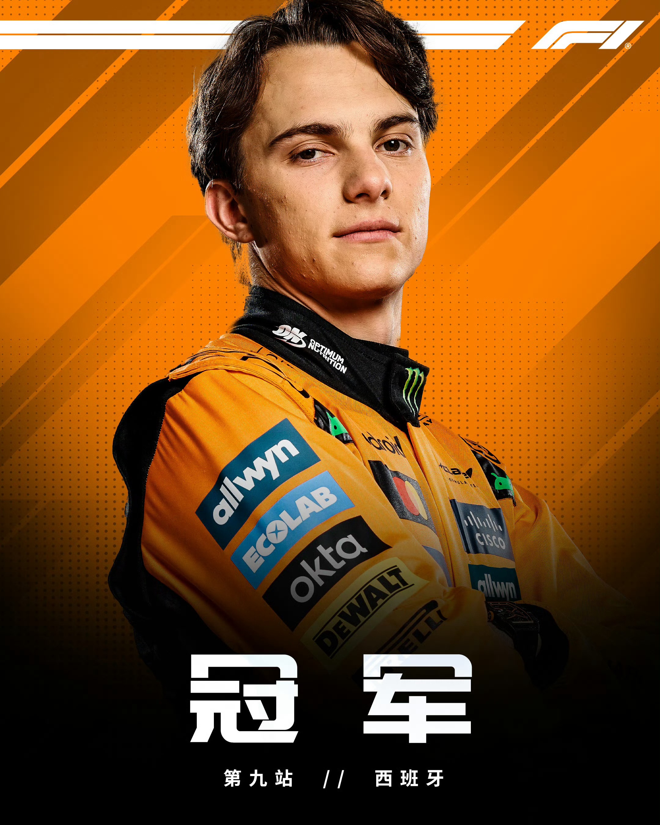 开云app官方下载 -赛地聚焦——亚冠今晨热度飙升，阿斯顿维拉主帅复盘，悬念犹存，临场指挥获称赞的简单介绍